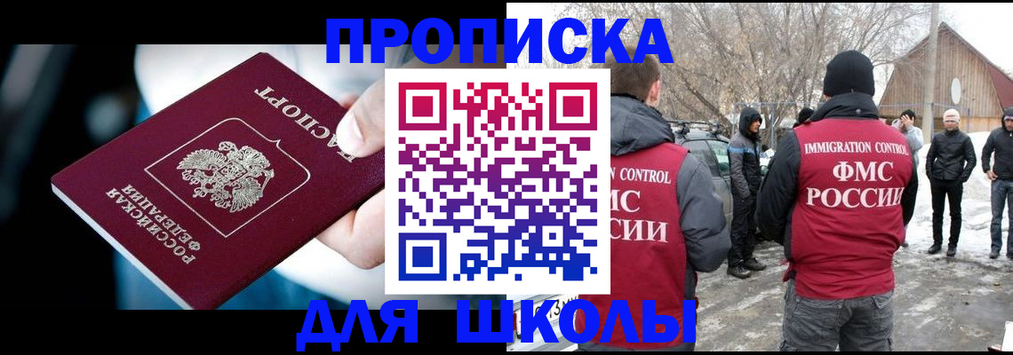 прописка иностранных граждан в Вятских Полянах